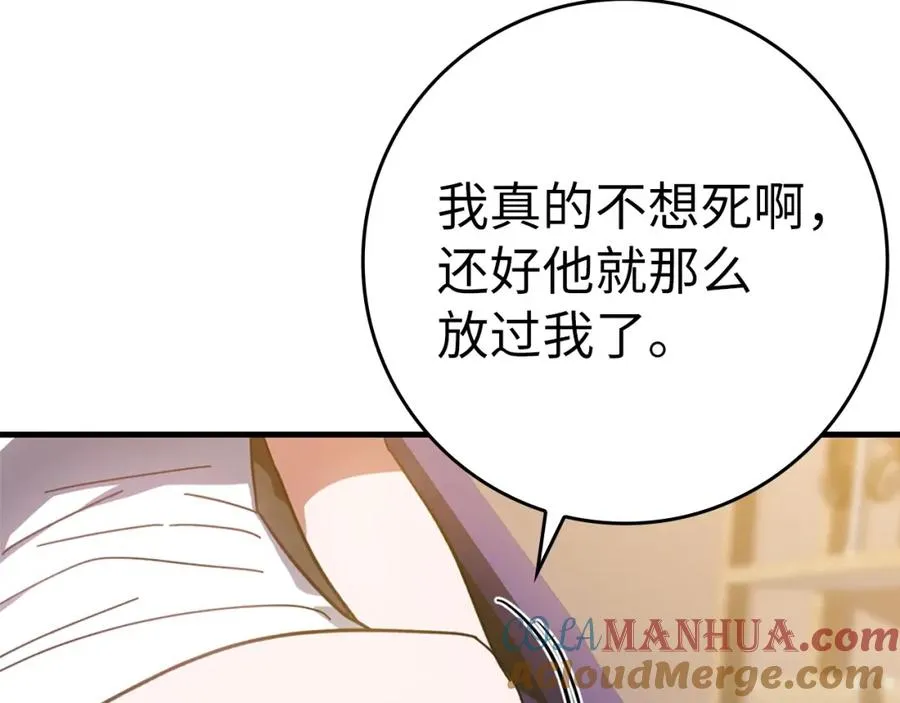 第16话 绝对王者212