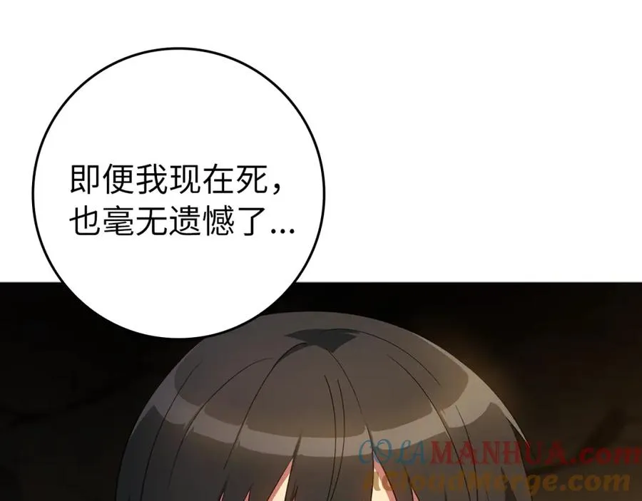 第1话 出关96