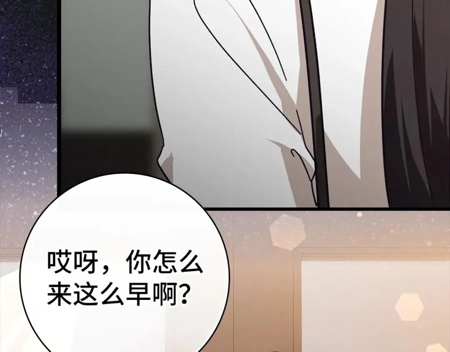 第16话 绝对王者335