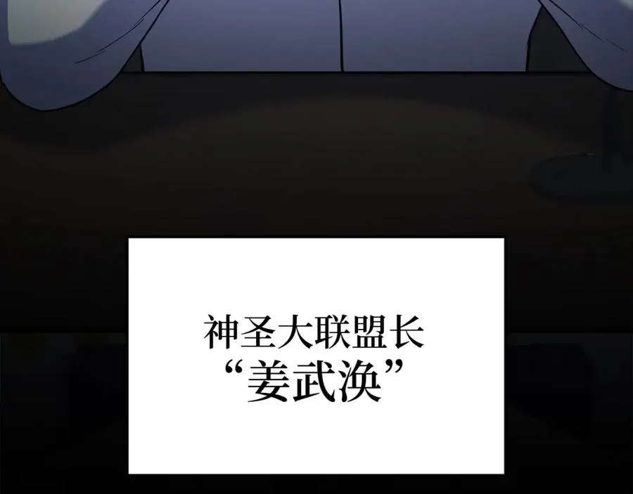 第27话 触发特定条件162