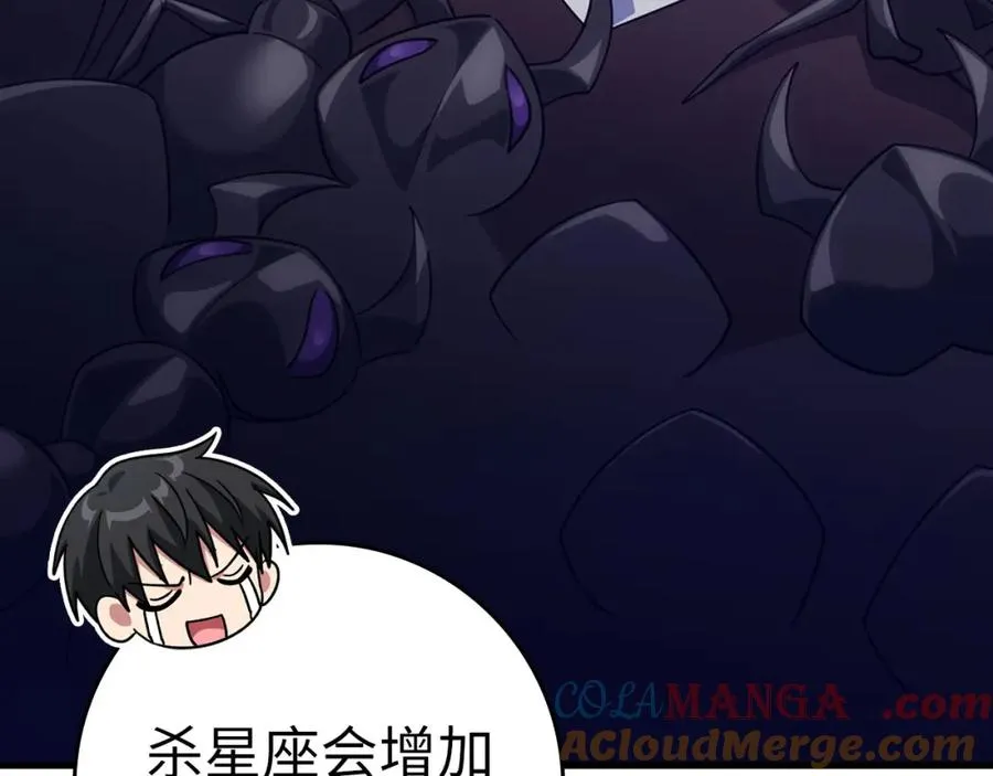 第39话 驯兽大师180