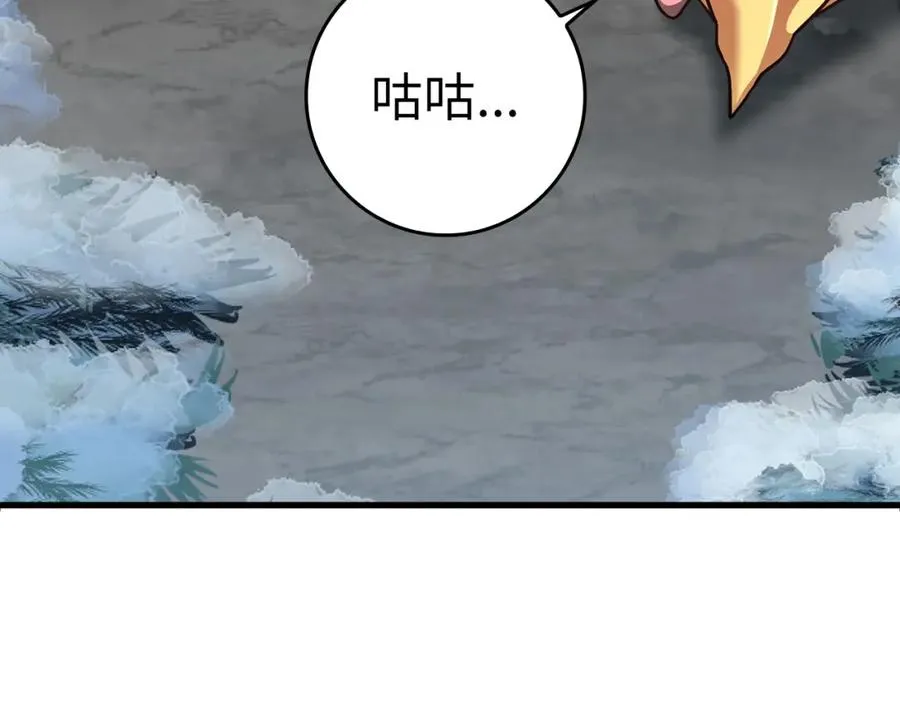 第20话 驯服S级怪兽219