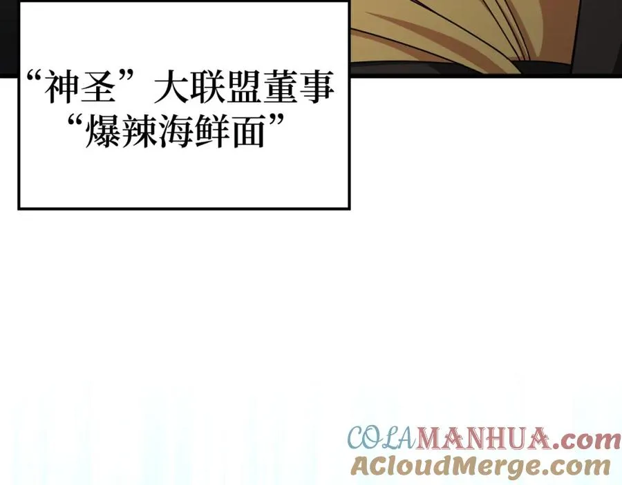 第25话 火力全开40