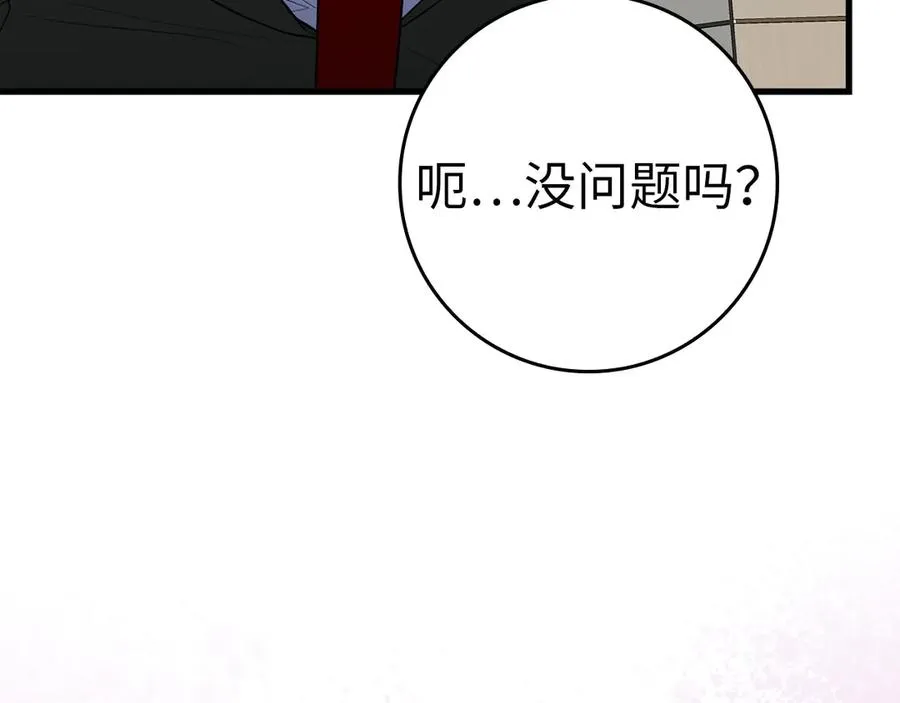 第49话 守城122