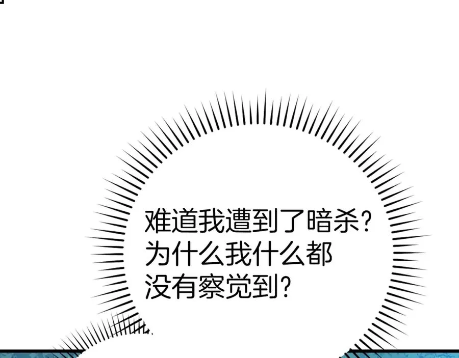 第14话 追杀令93