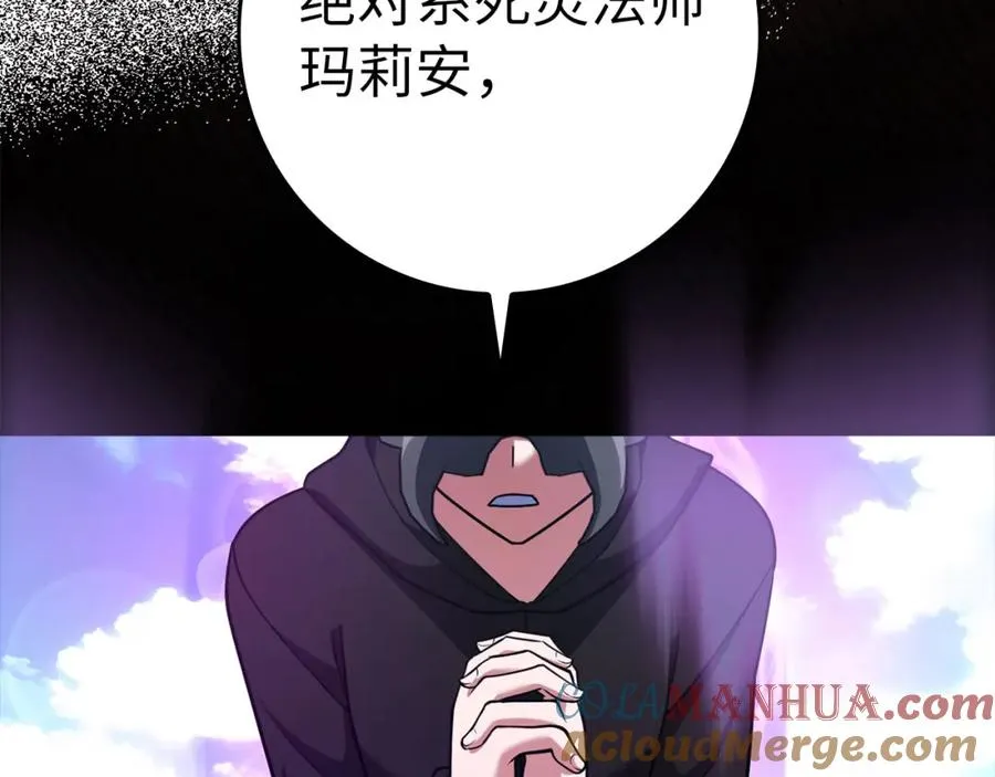 第21话 凯尔特的遗产92