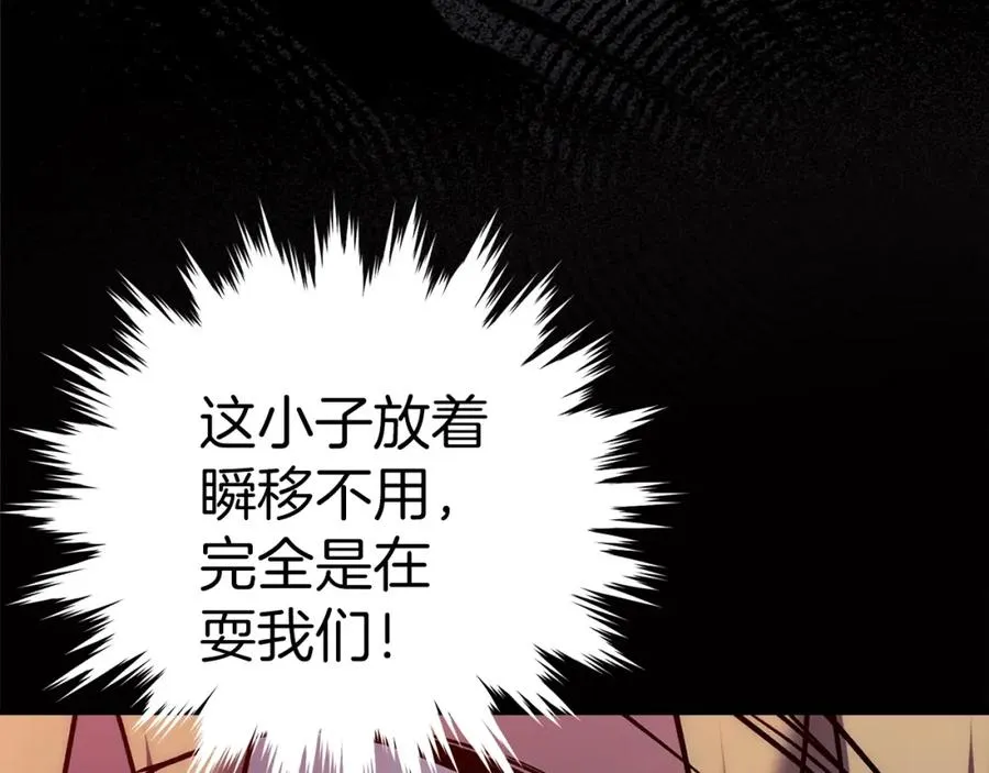 第5话 落后的村庄122