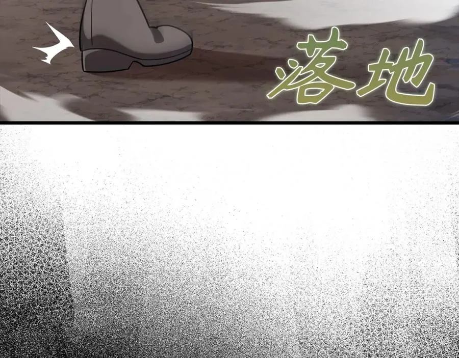 第39话 驯兽大师201