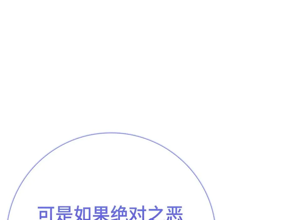 第49话 守城35