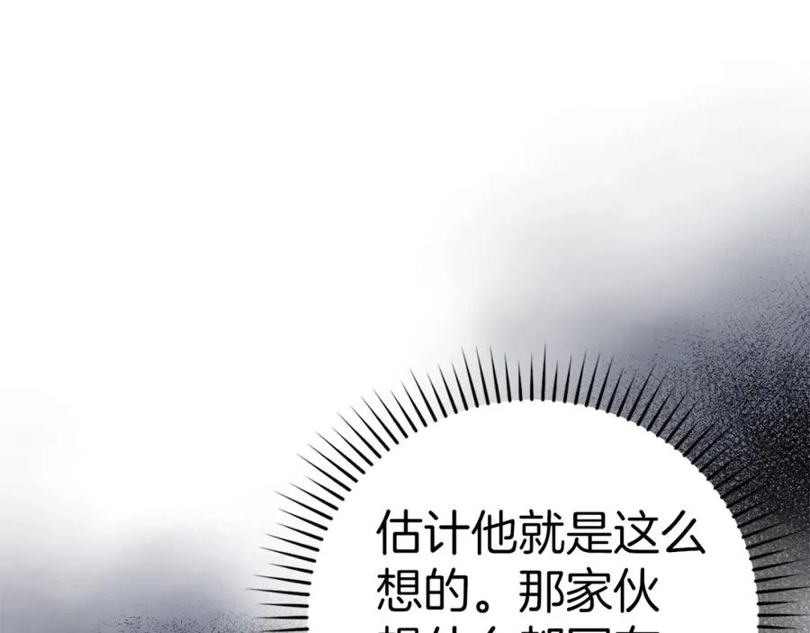 第19话 伸张正义46