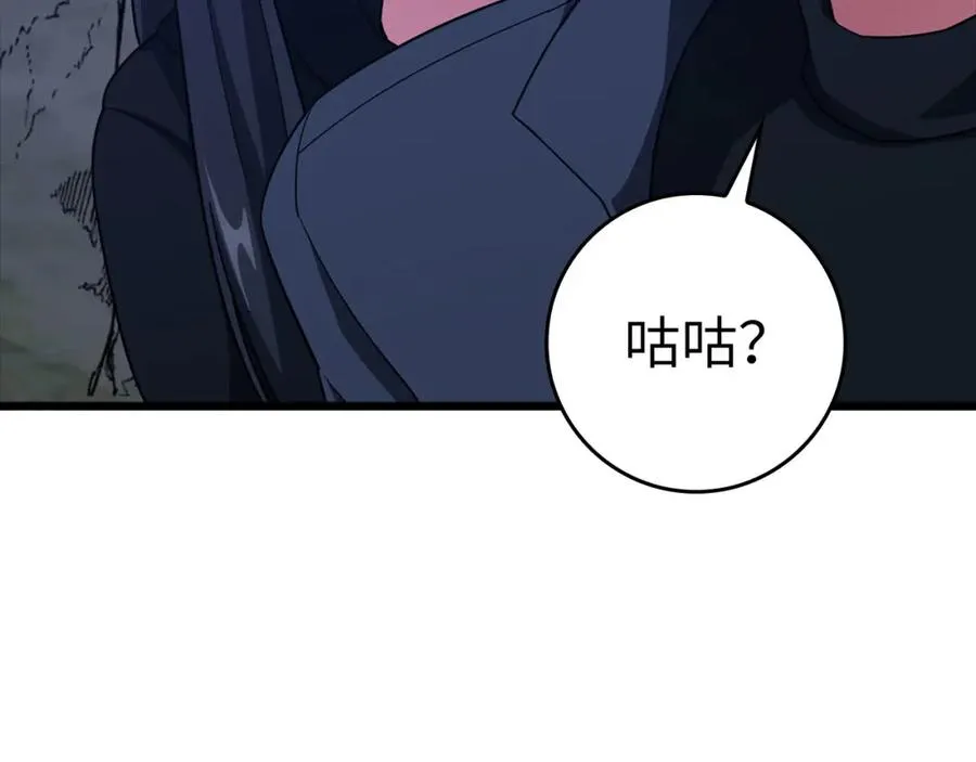 第35话 “死路”探险211