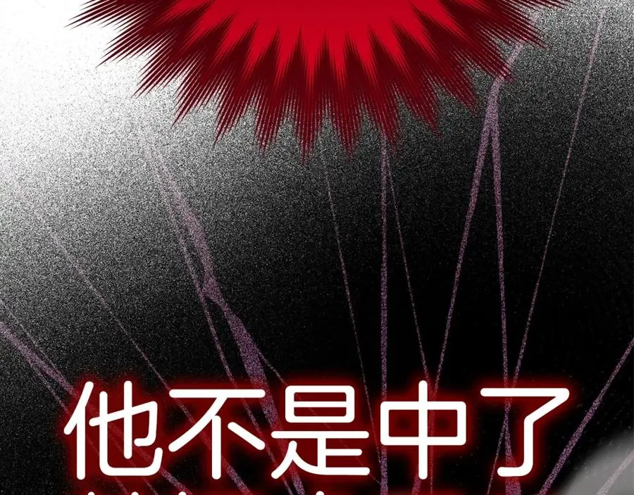 第13话 天杀圣66