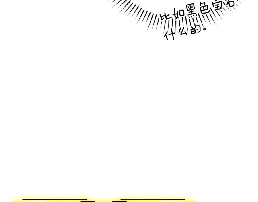 第33话 迁都111