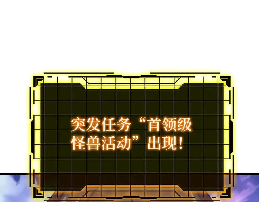 第27话 触发特定条件23