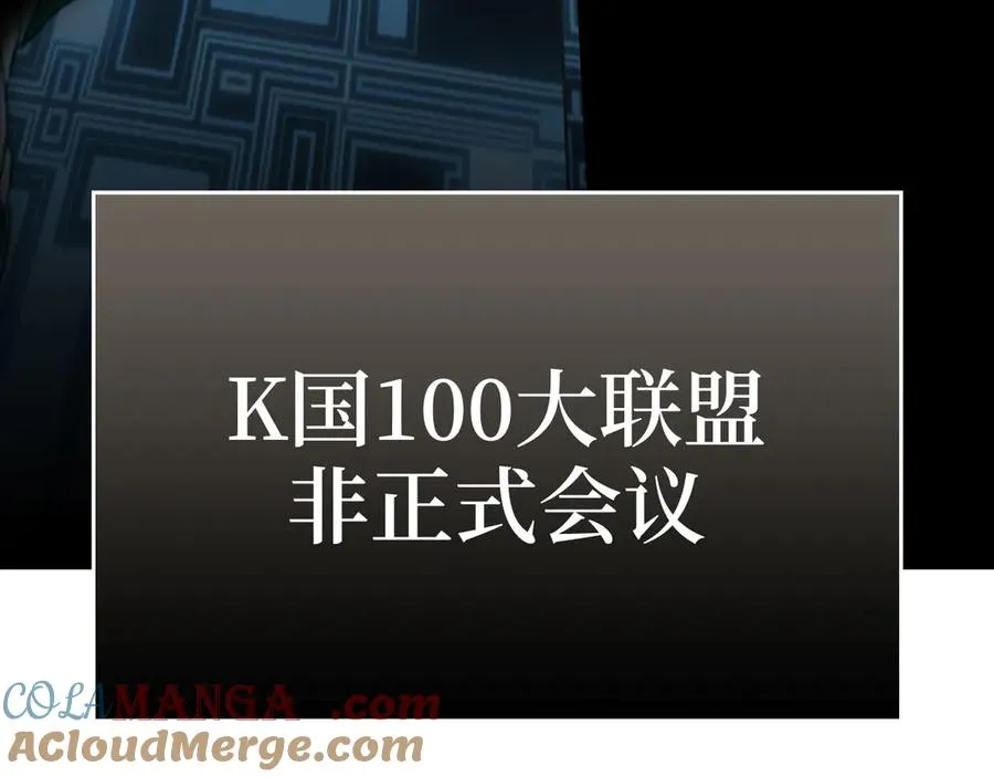 第49话 守城20