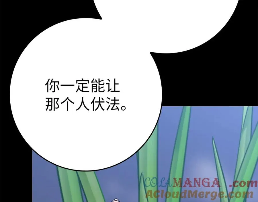 第42话 置身事外20