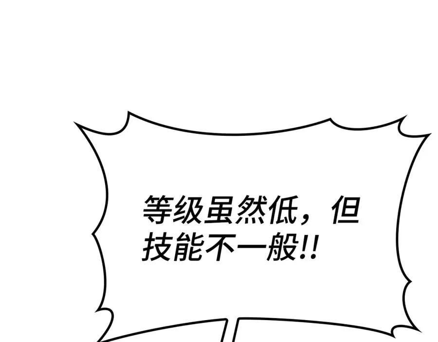 第7话 速通地下城111