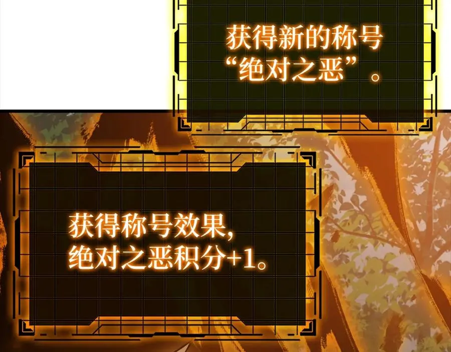 第15话 长老的暗杀182