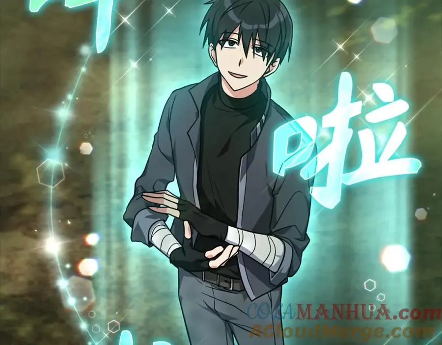 第5话 落后的村庄132
