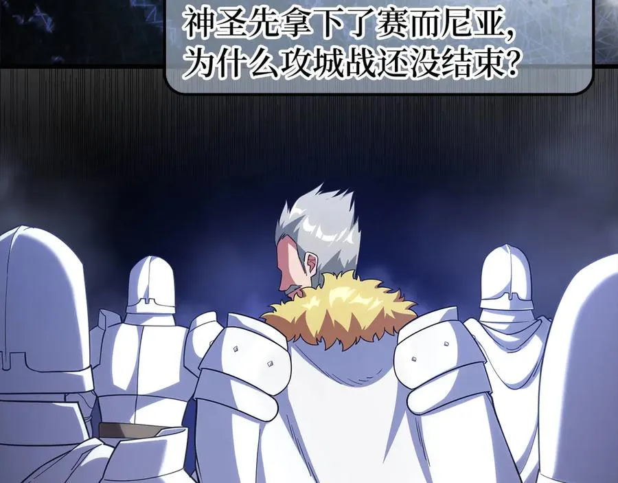 第48话 攻城79