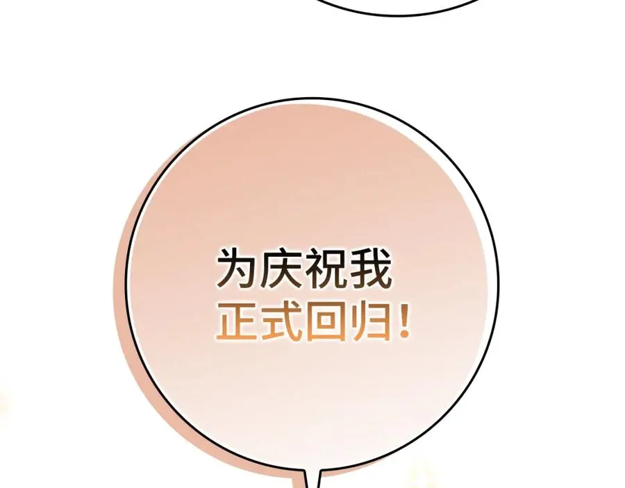 第3话 菜鸟241