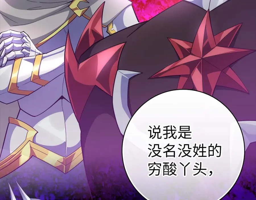 第37话 循环任务50