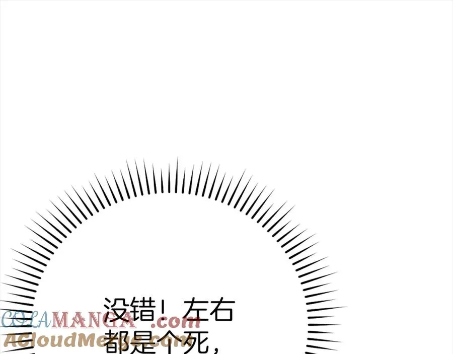 第43话 受困132