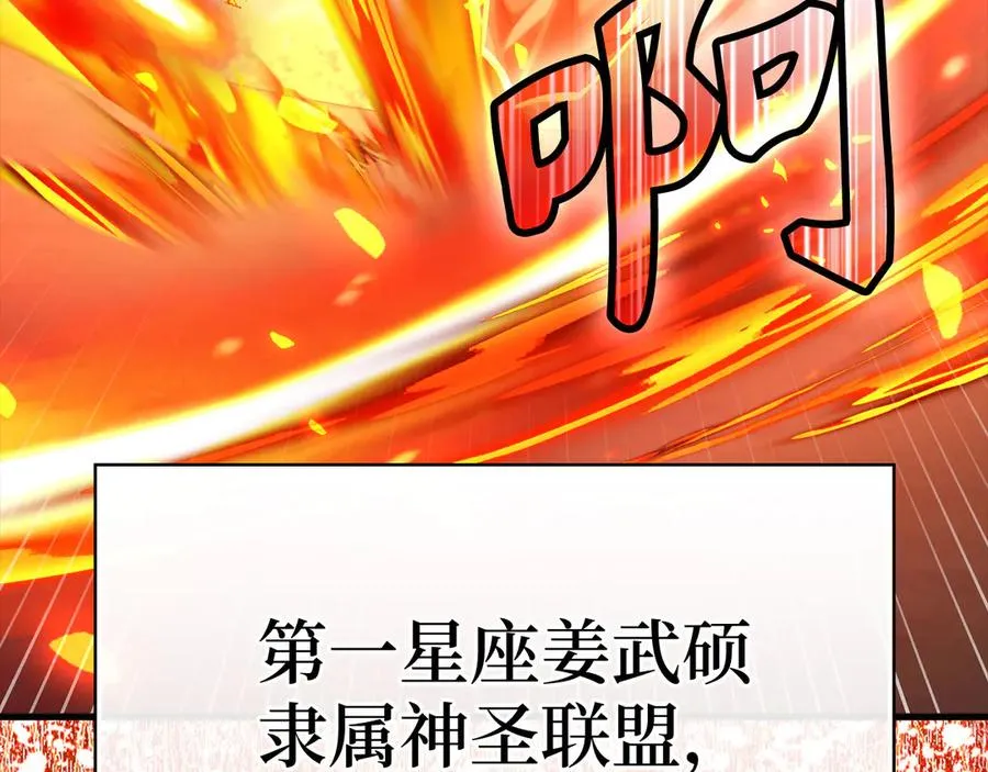 第49话 守城235