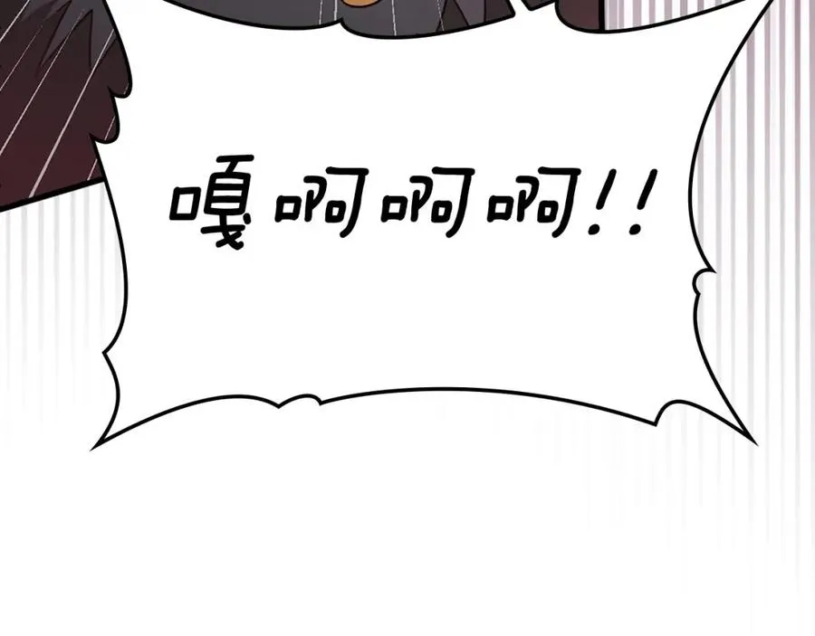 第23话 迎战94