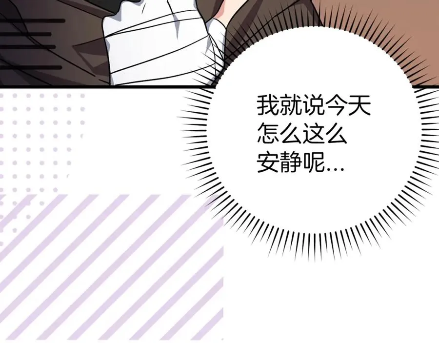 第3话 菜鸟67