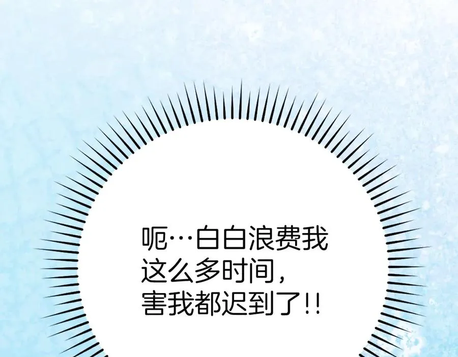 第50话 最强群攻技79