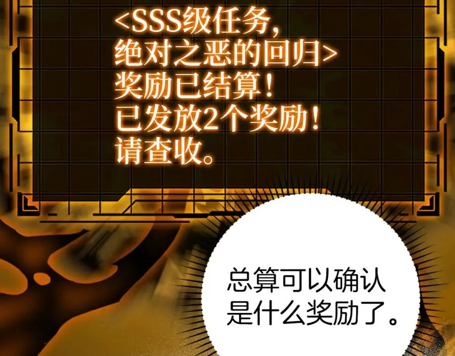 第33话 迁都107