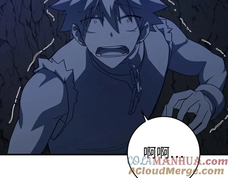 第36话 进入隐藏通道220