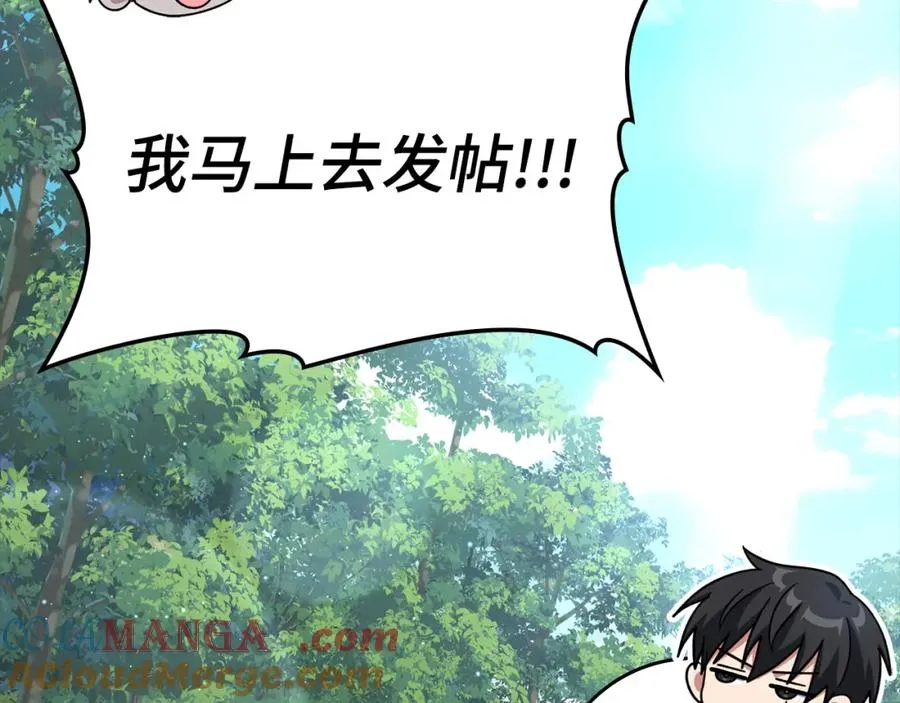 第41话 宣战196
