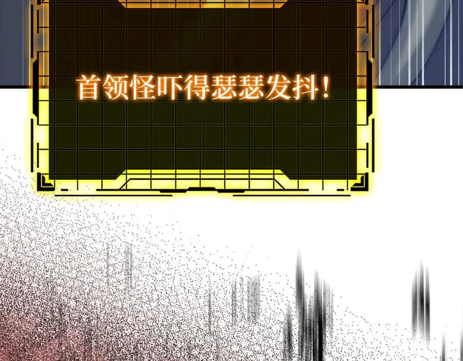 第27话 触发特定条件95
