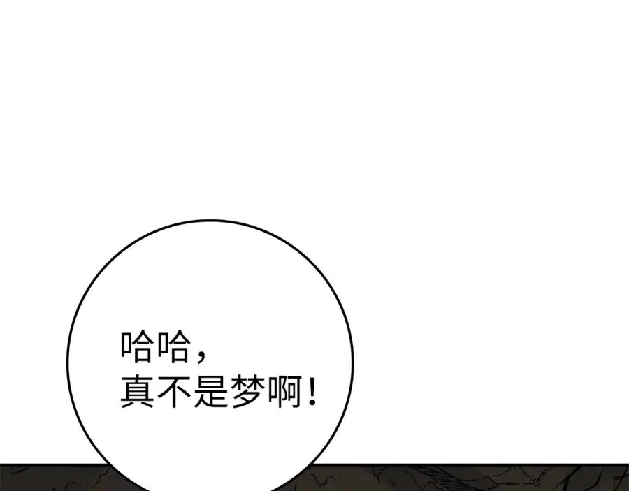 第1话 出关269