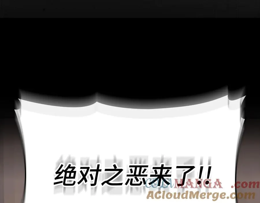 第46话 单枪匹马来袭148