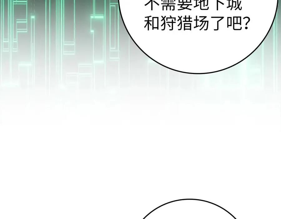 第24话 偷袭123
