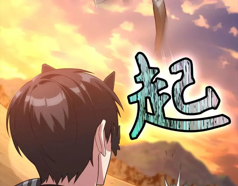 第43话 受困143