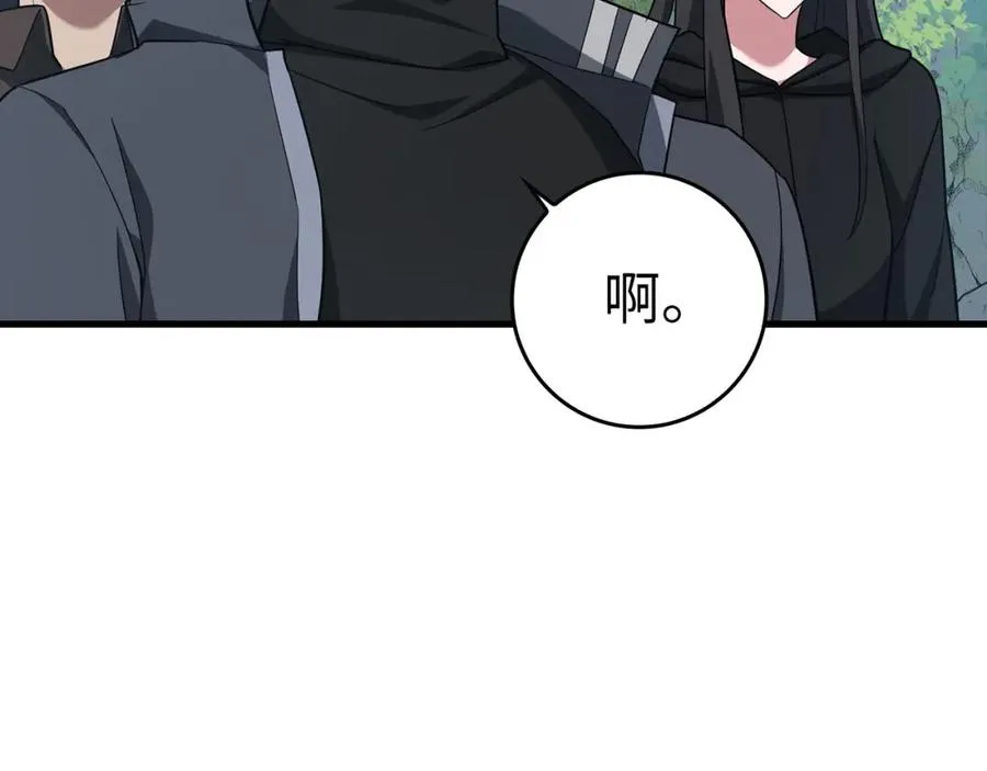 第38话 抱紧最强大腿158