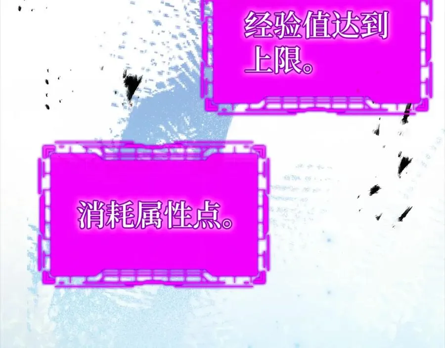 第15话 长老的暗杀145