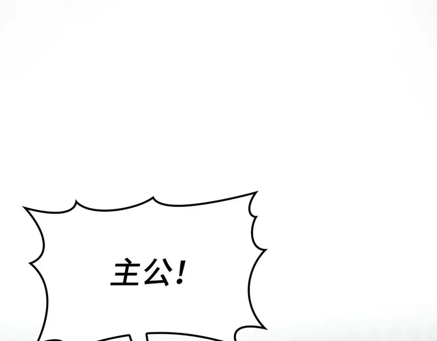 第33话 迁都158