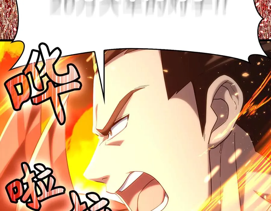 第49话 守城238