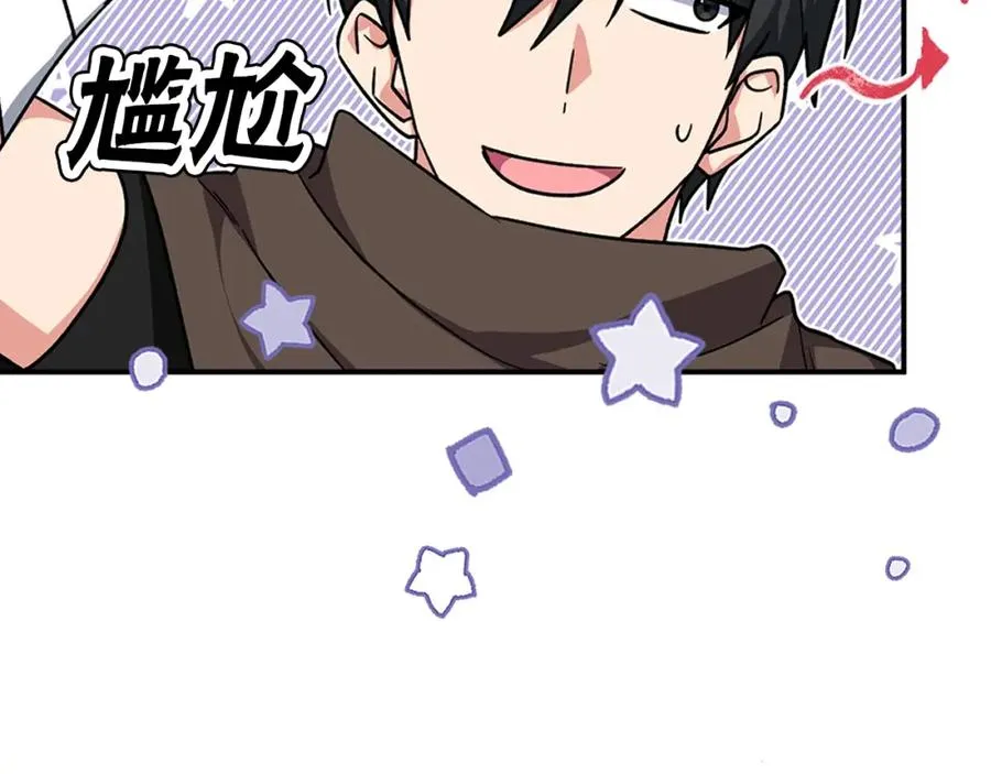 第4话 满级红名145