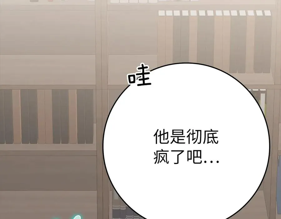 第44话 一场豪赌141
