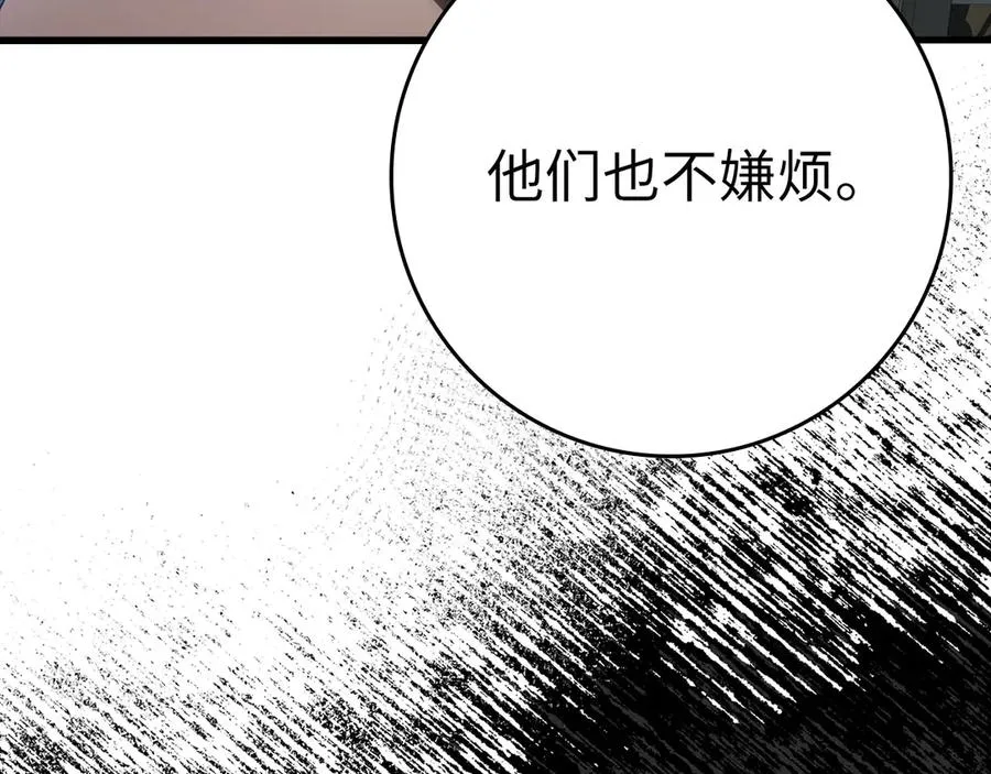 第48话 攻城106