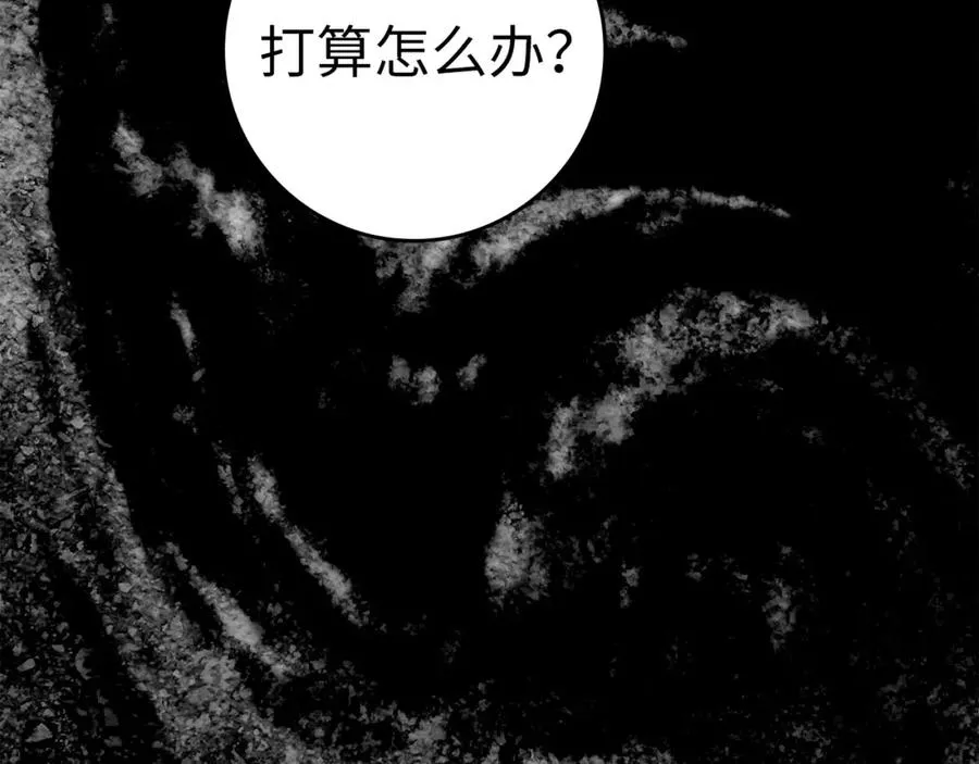 第34话 勇闯地下城178
