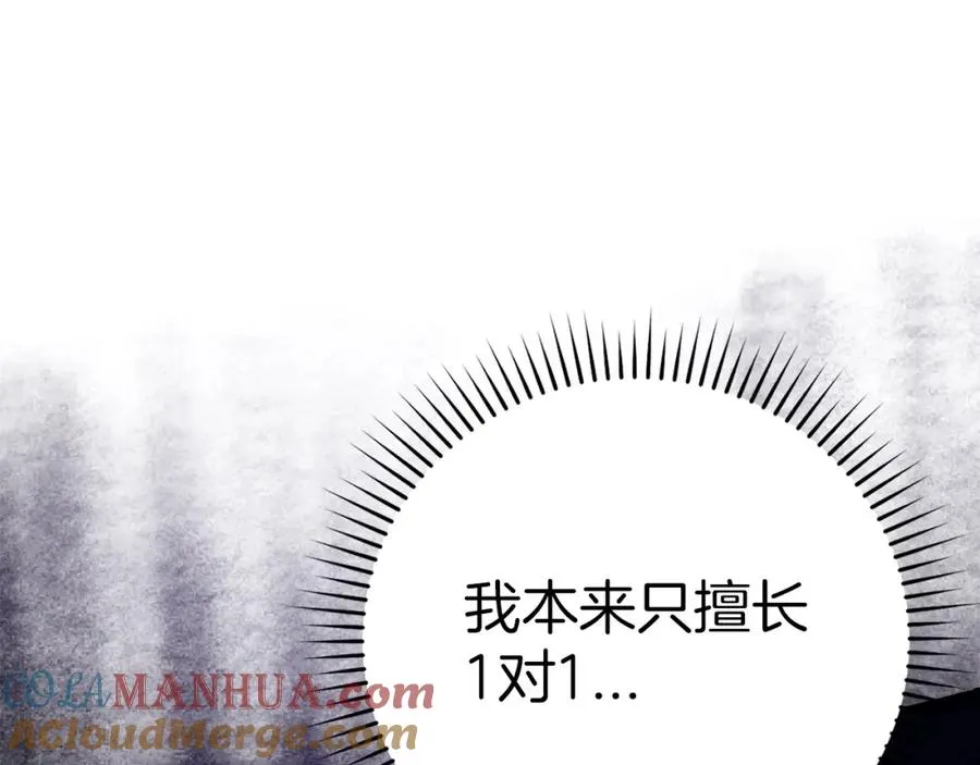 第19话 伸张正义156