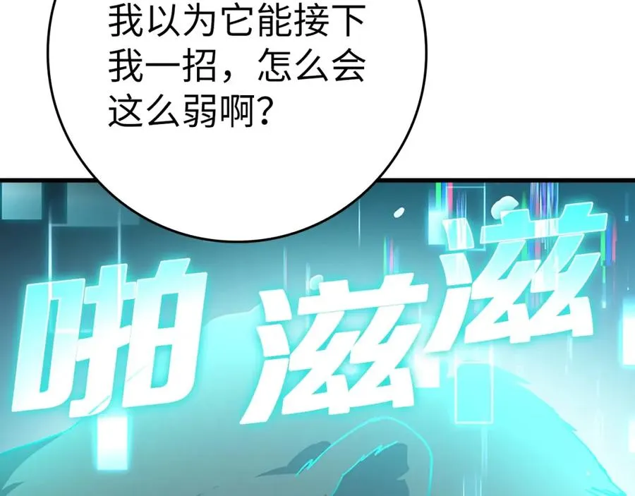 第6话 无所不能绝对者174