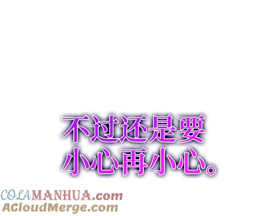第34话 勇闯地下城36